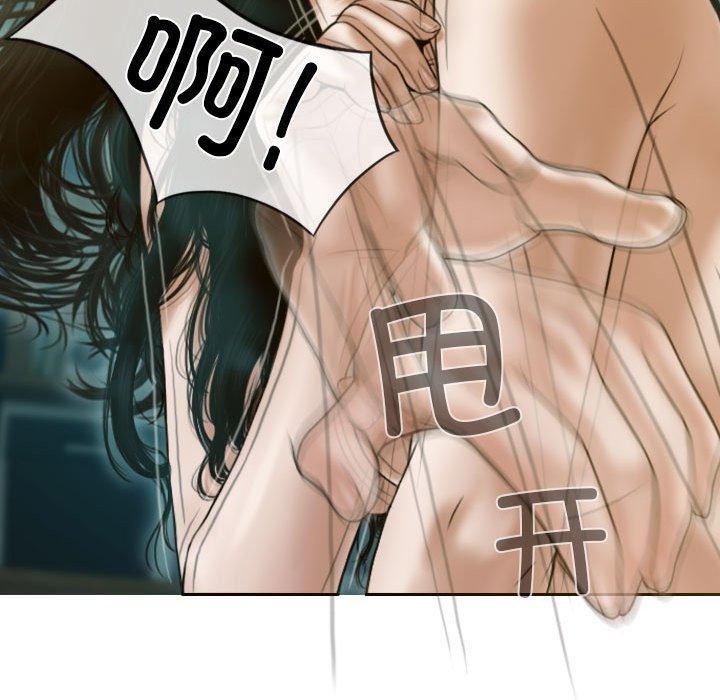 查看漫画不可抗拒的吸引 - 第30話 - tymanga.com中的2676979图片