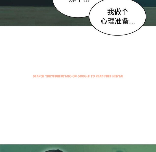 查看漫画不可抗拒的吸引 - 第30話 - tymanga.com中的2676984图片