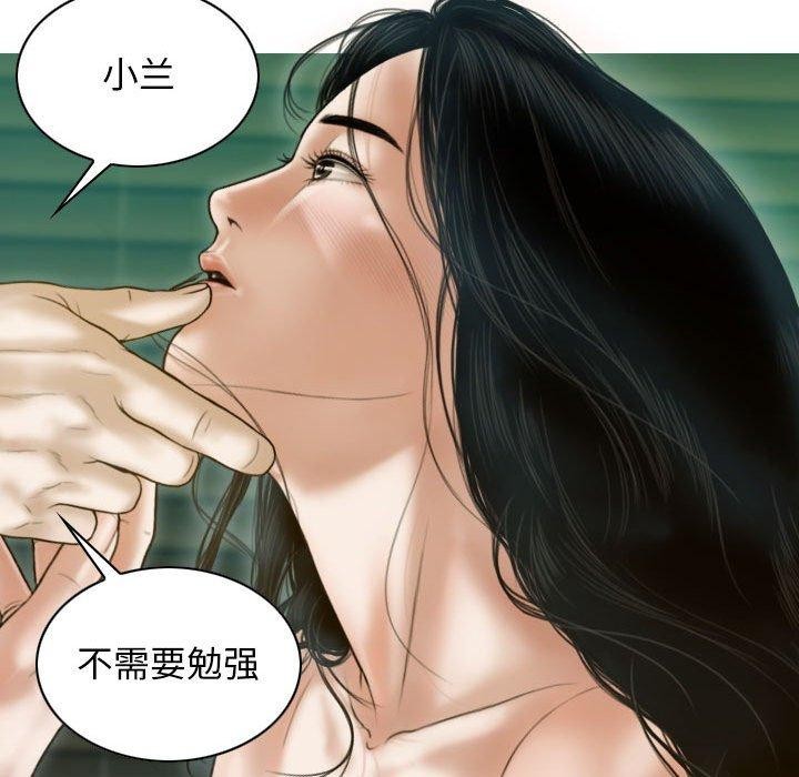 查看漫画不可抗拒的吸引 - 第30話 - tymanga.com中的2676996图片