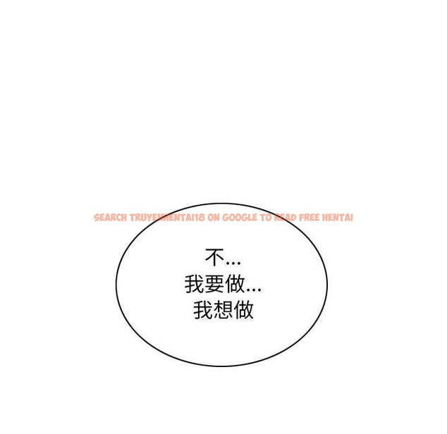 查看漫画不可抗拒的吸引 - 第30話 - tymanga.com中的2677000图片