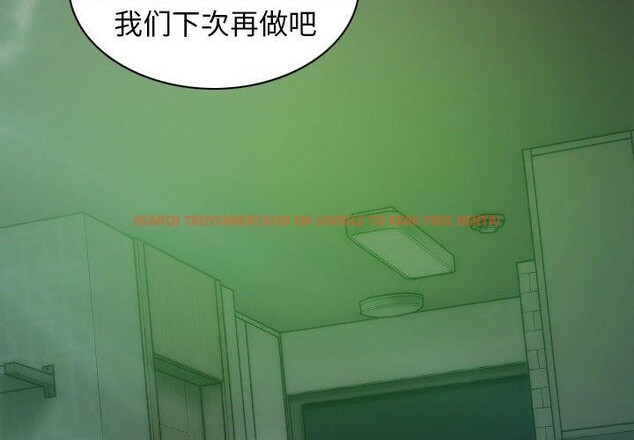 查看漫画不可抗拒的吸引 - 第31話 - tymanga.com中的2700702图片