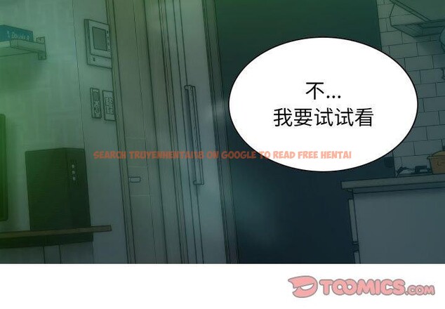查看漫画不可抗拒的吸引 - 第31話 - tymanga.com中的2700703图片