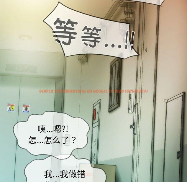 查看漫画不可抗拒的吸引 - 第31話 - tymanga.com中的2700714图片