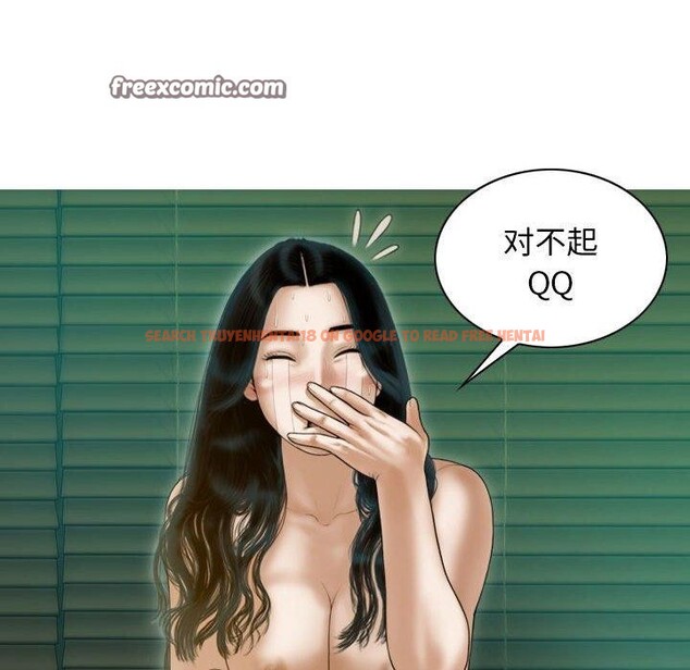 查看漫画不可抗拒的吸引 - 第31話 - tymanga.com中的2700718图片
