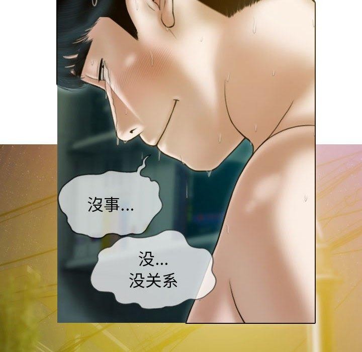 查看漫画不可抗拒的吸引 - 第31話 - tymanga.com中的2700720图片
