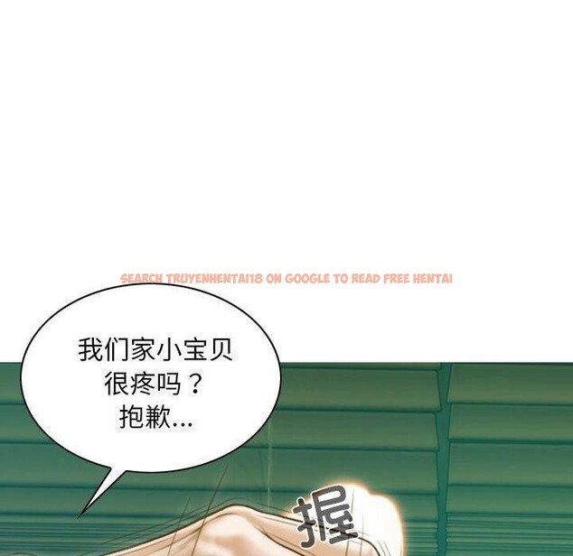 查看漫画不可抗拒的吸引 - 第31話 - tymanga.com中的2700722图片