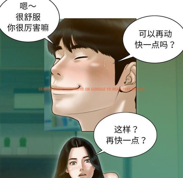 查看漫画不可抗拒的吸引 - 第31話 - tymanga.com中的2700729图片