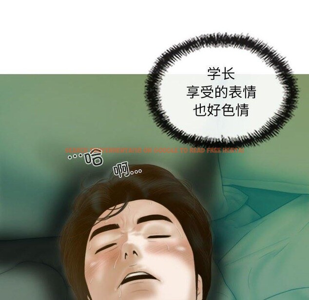 查看漫画不可抗拒的吸引 - 第31話 - tymanga.com中的2700738图片