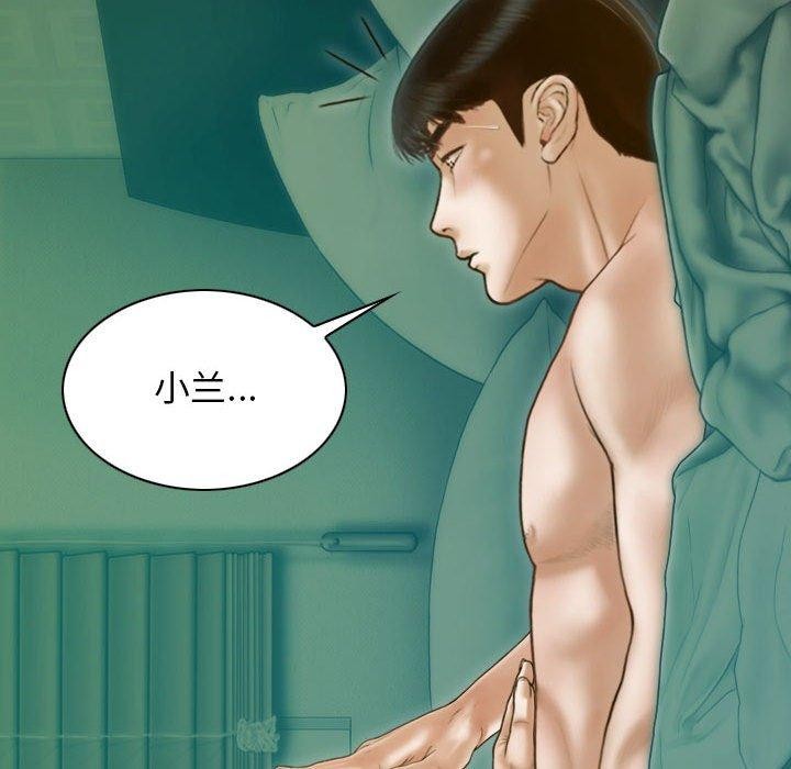 查看漫画不可抗拒的吸引 - 第31話 - tymanga.com中的2700743图片