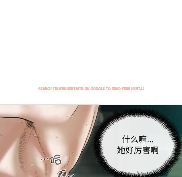 查看漫画不可抗拒的吸引 - 第31話 - tymanga.com中的2700756图片