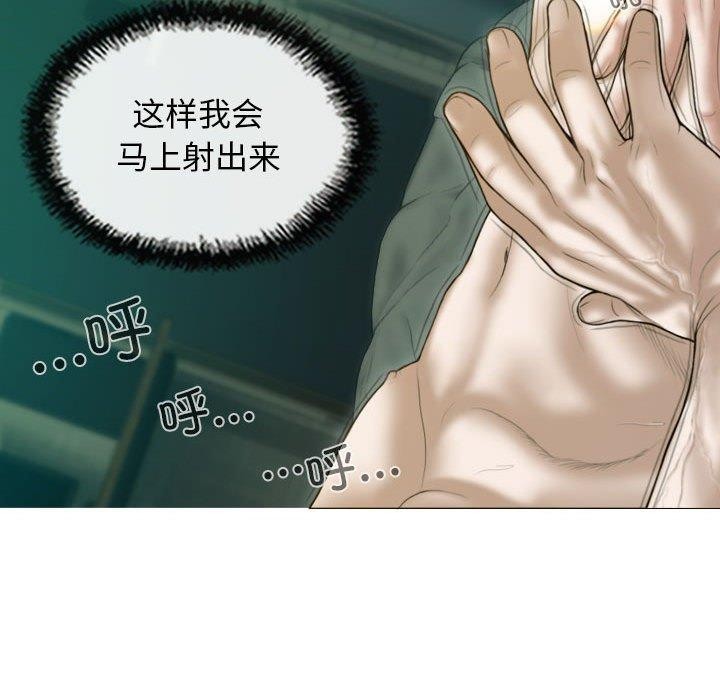查看漫画不可抗拒的吸引 - 第31話 - tymanga.com中的2700762图片