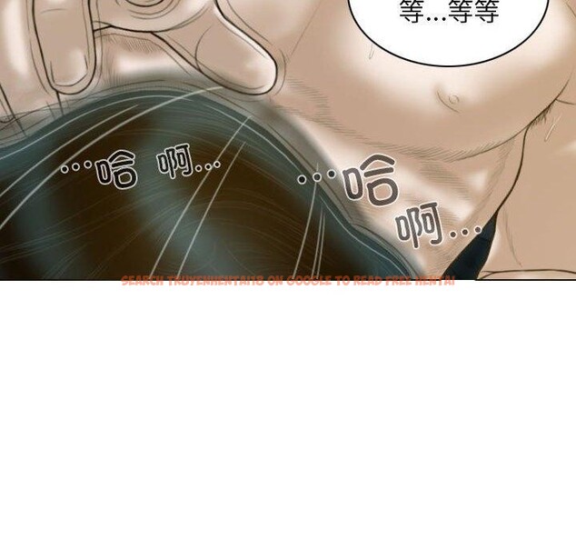 查看漫画不可抗拒的吸引 - 第31話 - tymanga.com中的2700769图片