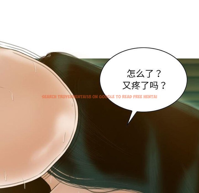 查看漫画不可抗拒的吸引 - 第31話 - tymanga.com中的2700770图片