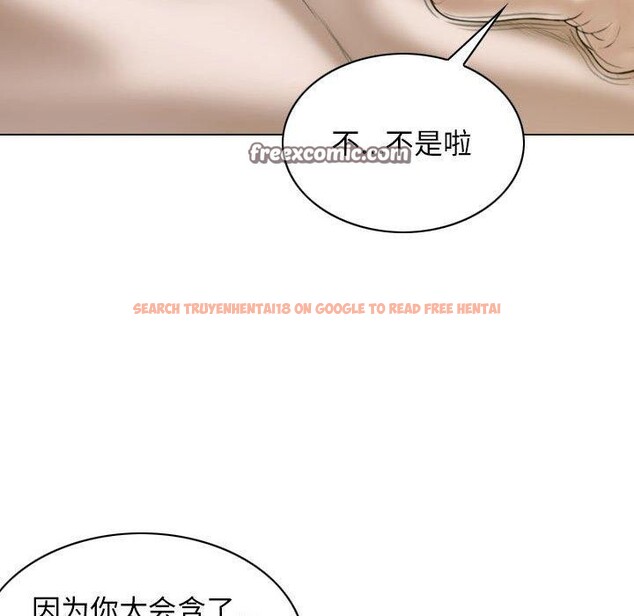 查看漫画不可抗拒的吸引 - 第31話 - tymanga.com中的2700772图片