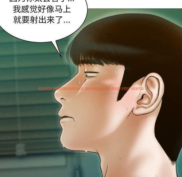 查看漫画不可抗拒的吸引 - 第31話 - tymanga.com中的2700773图片
