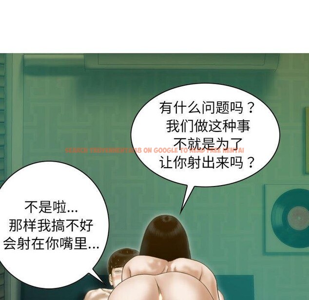 查看漫画不可抗拒的吸引 - 第31話 - tymanga.com中的2700775图片