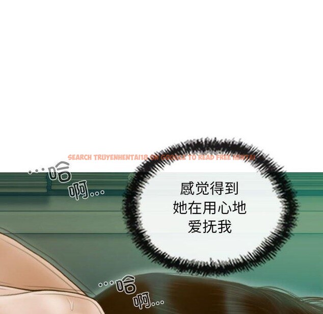 查看漫画不可抗拒的吸引 - 第31話 - tymanga.com中的2700796图片