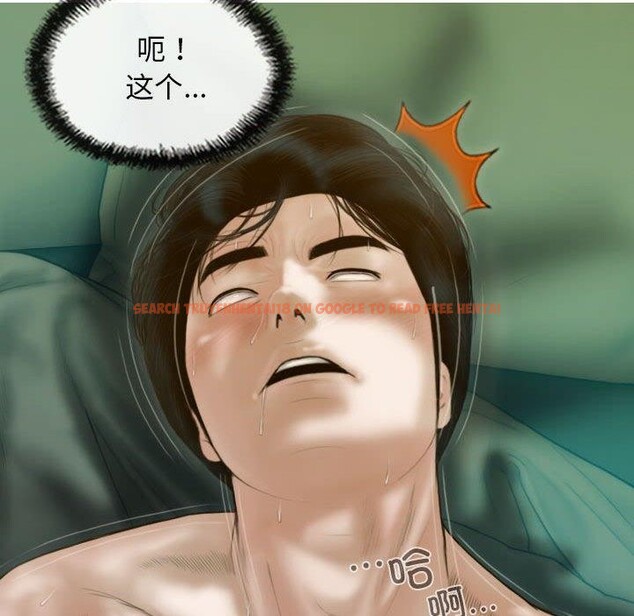 查看漫画不可抗拒的吸引 - 第31話 - tymanga.com中的2700810图片