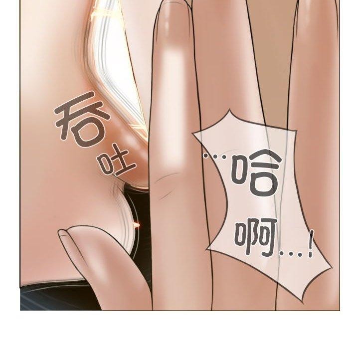 查看漫画不可抗拒的吸引 - 第31話 - tymanga.com中的2700815图片