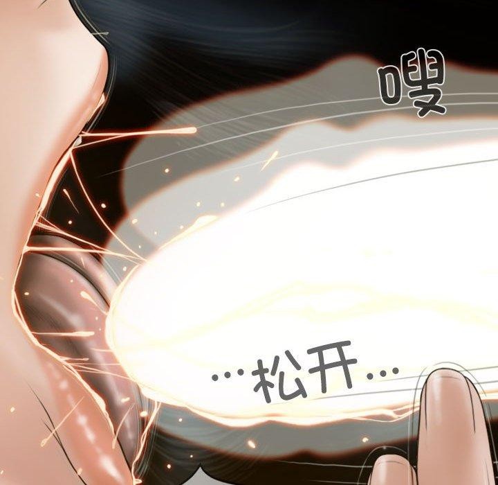 查看漫画不可抗拒的吸引 - 第31話 - tymanga.com中的2700819图片