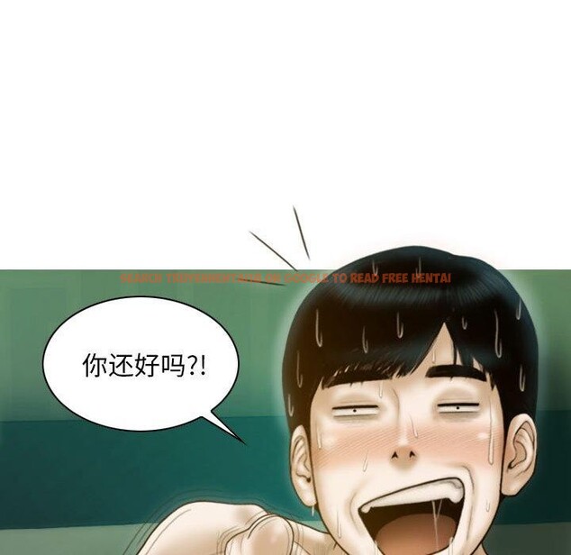 查看漫画不可抗拒的吸引 - 第31話 - tymanga.com中的2700823图片