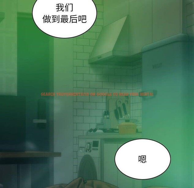 查看漫画不可抗拒的吸引 - 第31話 - tymanga.com中的2700831图片