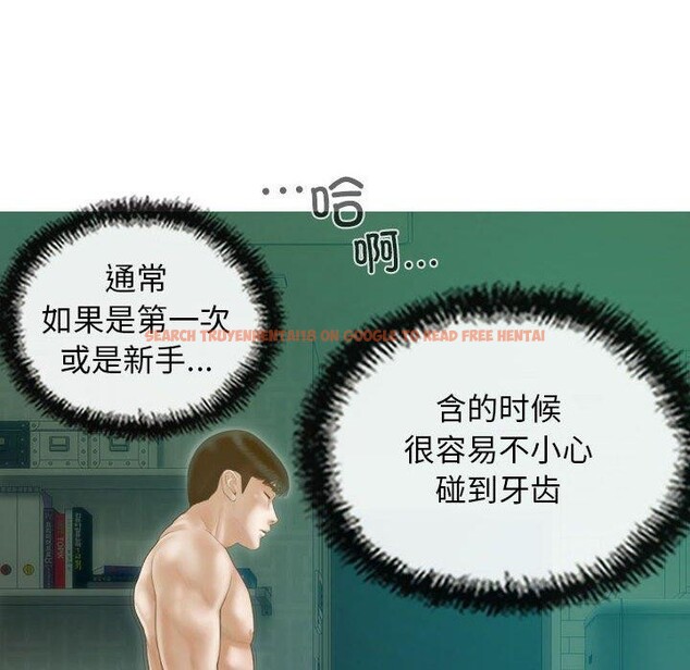 查看漫画不可抗拒的吸引 - 第31話 - tymanga.com中的2700835图片