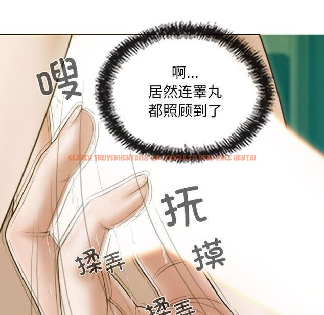 查看漫画不可抗拒的吸引 - 第31話 - tymanga.com中的2700840图片
