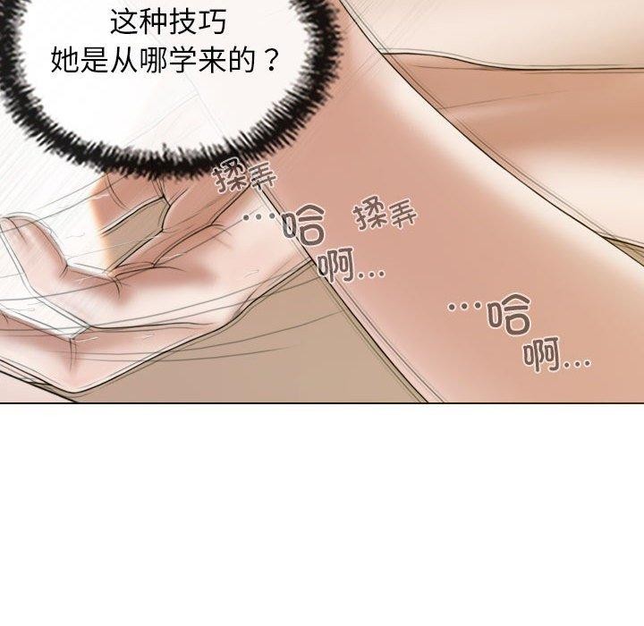 查看漫画不可抗拒的吸引 - 第31話 - tymanga.com中的2700843图片