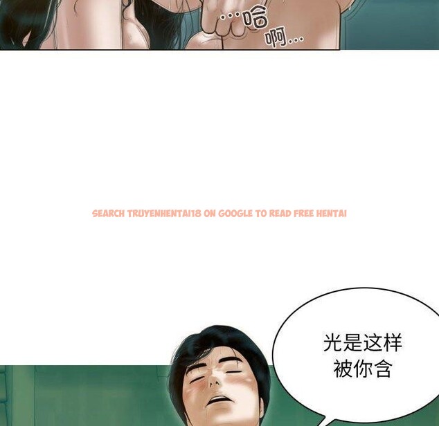 查看漫画不可抗拒的吸引 - 第31話 - tymanga.com中的2700848图片