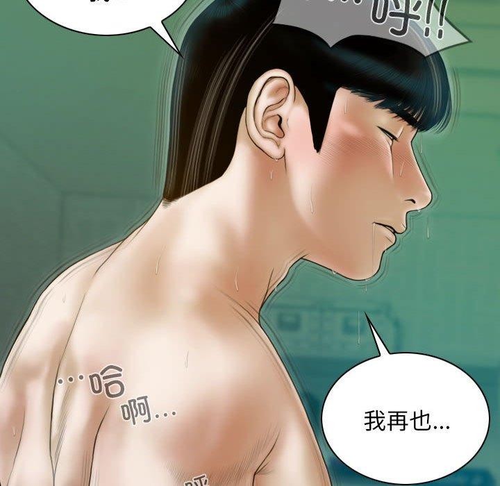 查看漫画不可抗拒的吸引 - 第31話 - tymanga.com中的2700856图片