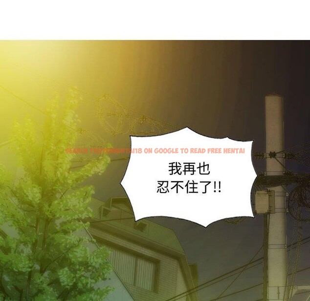 查看漫画不可抗拒的吸引 - 第31話 - tymanga.com中的2700858图片