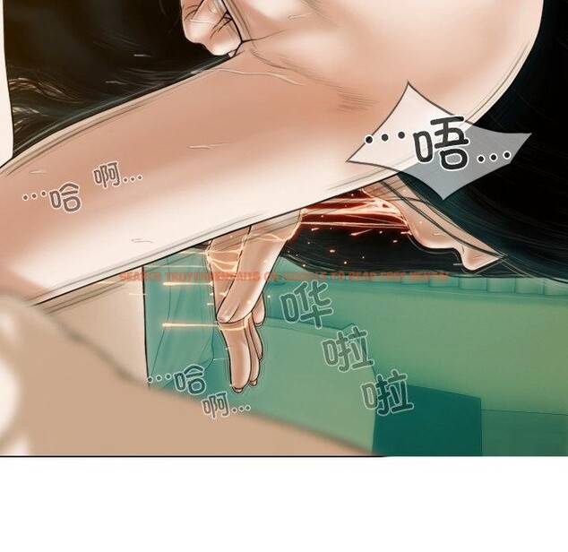 查看漫画不可抗拒的吸引 - 第32話 - tymanga.com中的2726144图片
