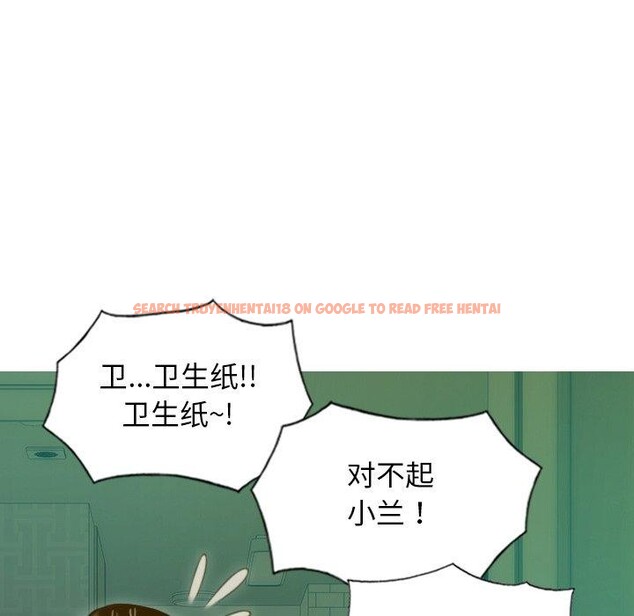 查看漫画不可抗拒的吸引 - 第32話 - tymanga.com中的2726149图片
