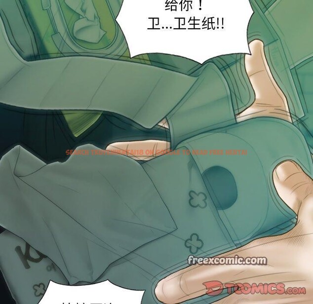 查看漫画不可抗拒的吸引 - 第32話 - tymanga.com中的2726152图片