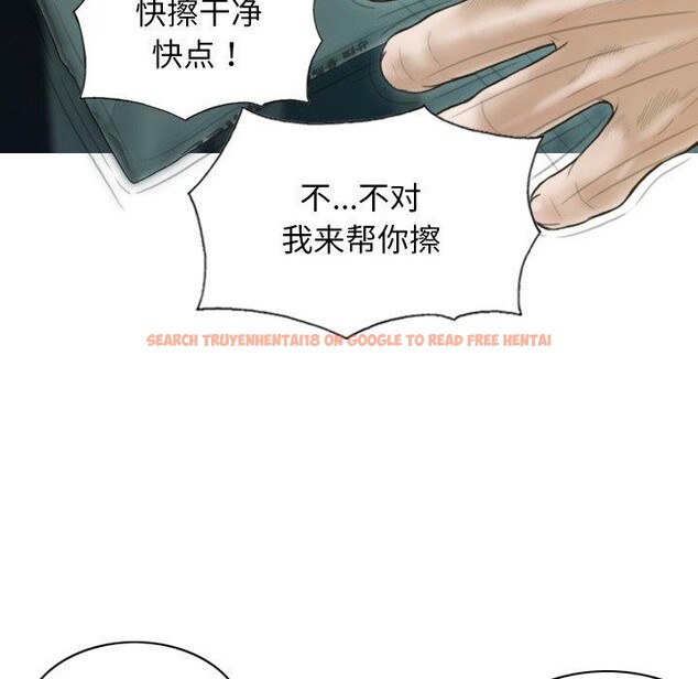 查看漫画不可抗拒的吸引 - 第32話 - tymanga.com中的2726153图片