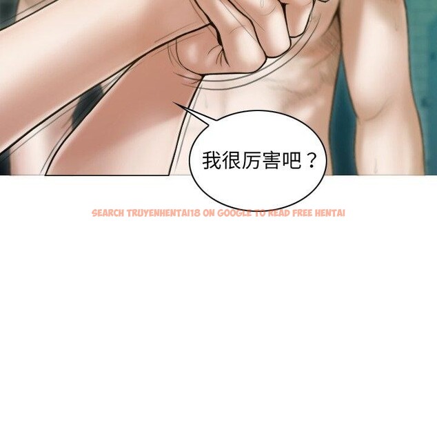 查看漫画不可抗拒的吸引 - 第32話 - tymanga.com中的2726155图片