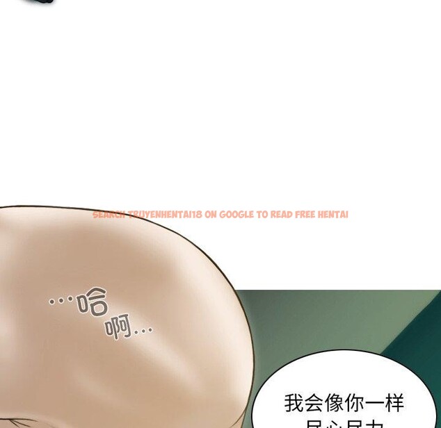 查看漫画不可抗拒的吸引 - 第32話 - tymanga.com中的2726168图片