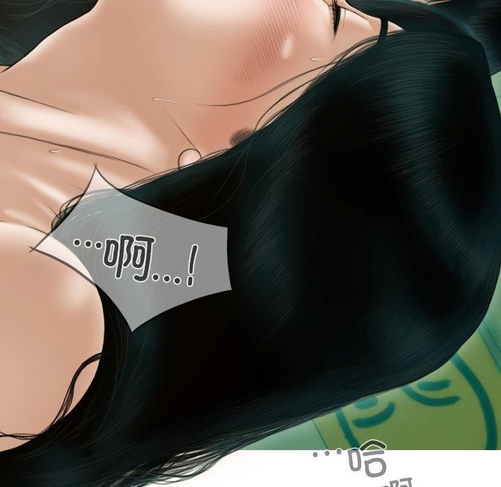 查看漫画不可抗拒的吸引 - 第32話 - tymanga.com中的2726170图片