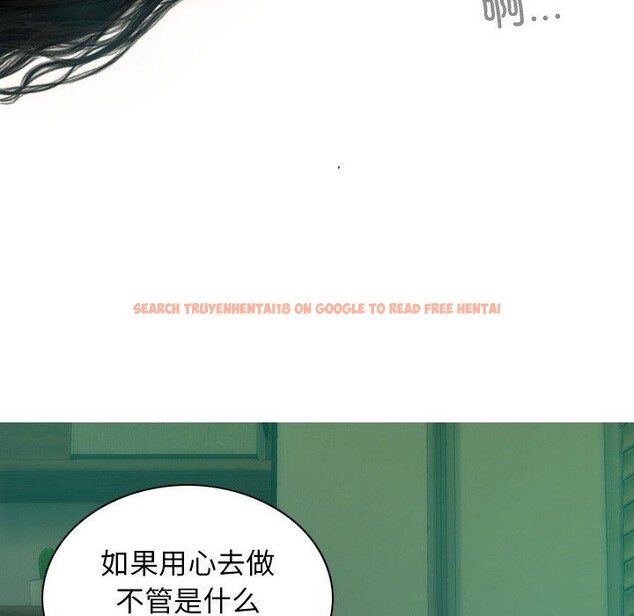 查看漫画不可抗拒的吸引 - 第32話 - tymanga.com中的2726171图片