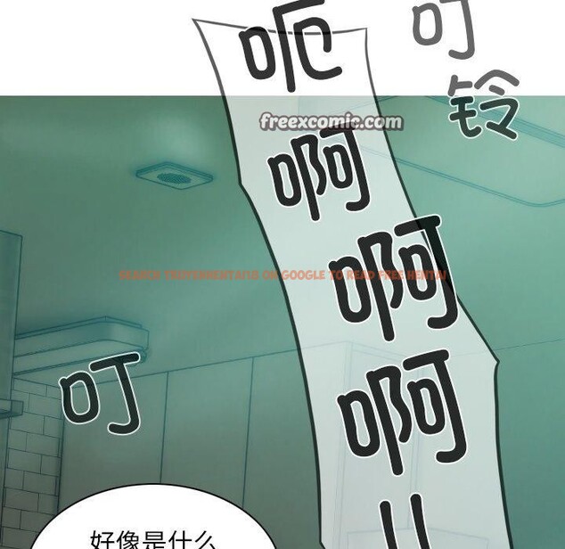 查看漫画不可抗拒的吸引 - 第32話 - tymanga.com中的2726197图片