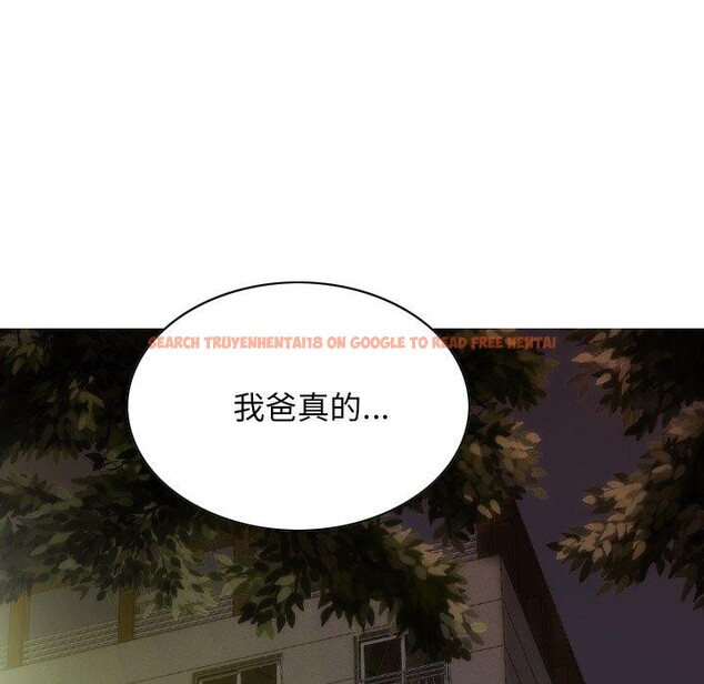 查看漫画不可抗拒的吸引 - 第32話 - tymanga.com中的2726208图片