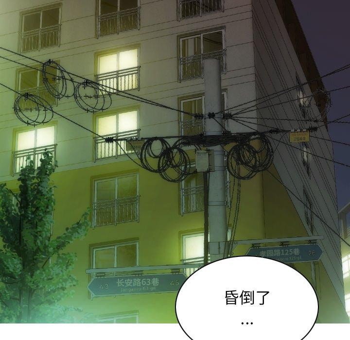 查看漫画不可抗拒的吸引 - 第32話 - tymanga.com中的2726209图片