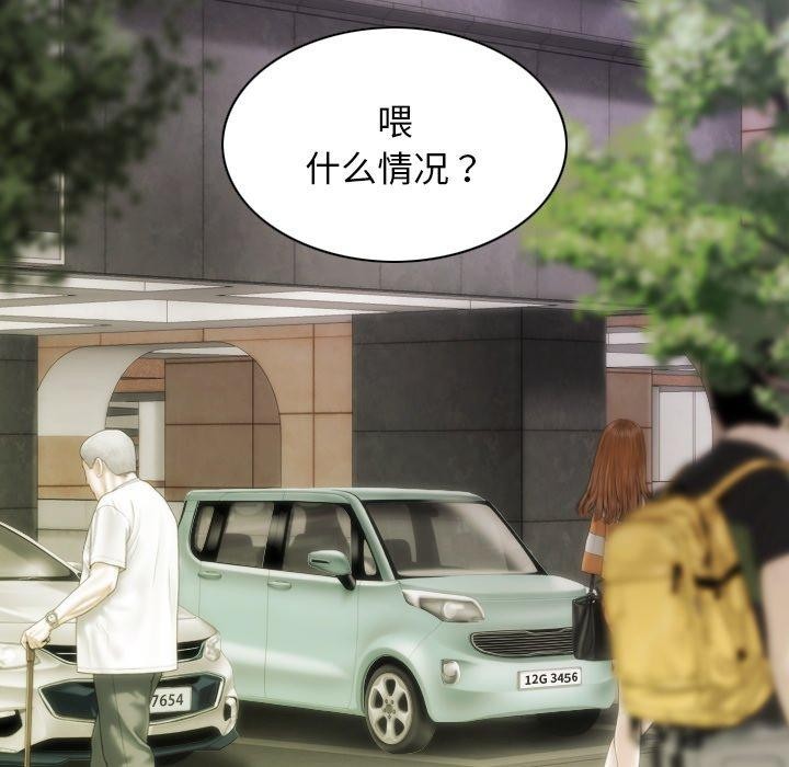 查看漫画不可抗拒的吸引 - 第32話 - tymanga.com中的2726211图片