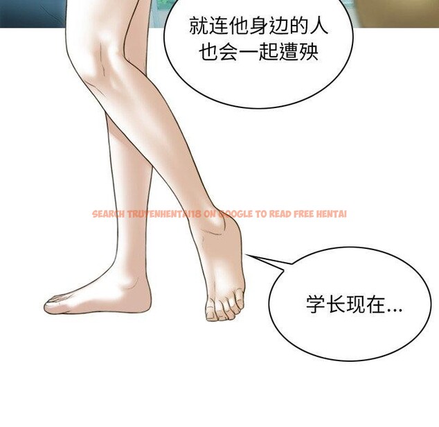 查看漫画不可抗拒的吸引 - 第32話 - tymanga.com中的2726223图片