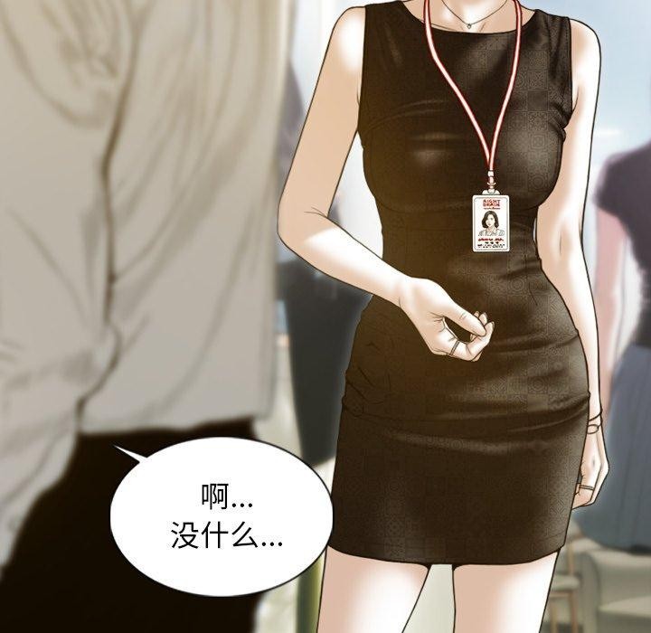 查看漫画不可抗拒的吸引 - 第32話 - tymanga.com中的2726231图片
