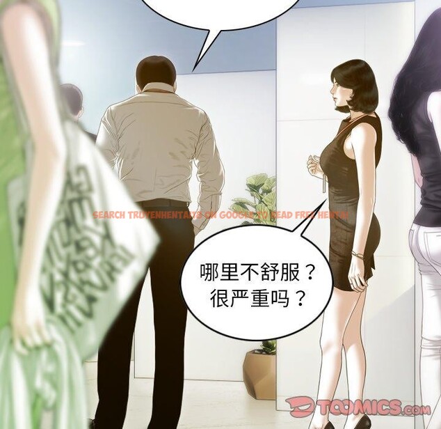 查看漫画不可抗拒的吸引 - 第32話 - tymanga.com中的2726233图片