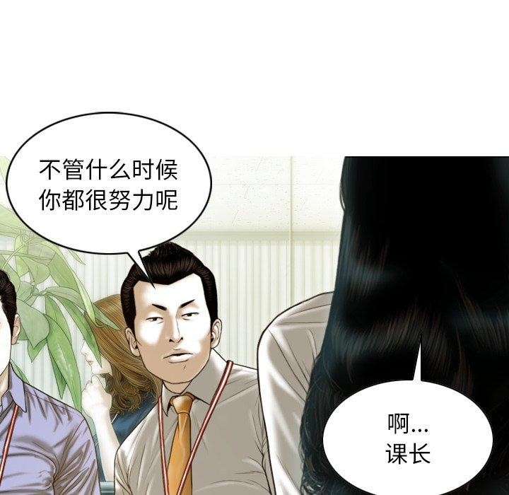 查看漫画不可抗拒的吸引 - 第32話 - tymanga.com中的2726239图片