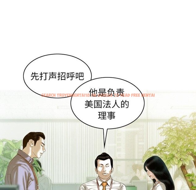 查看漫画不可抗拒的吸引 - 第32話 - tymanga.com中的2726241图片