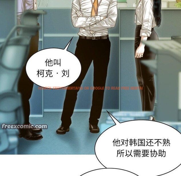 查看漫画不可抗拒的吸引 - 第32話 - tymanga.com中的2726242图片